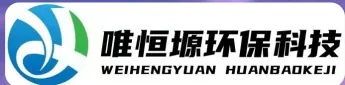 沛县WH-RH-M智能废水蒸发器｜唯恒塬